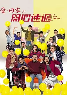电视剧 逆火英雄 2026