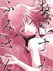 飞马影院青春番剧纸鸢少年