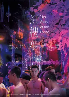 飞马影院悬疑短片集电梯里的三十秒